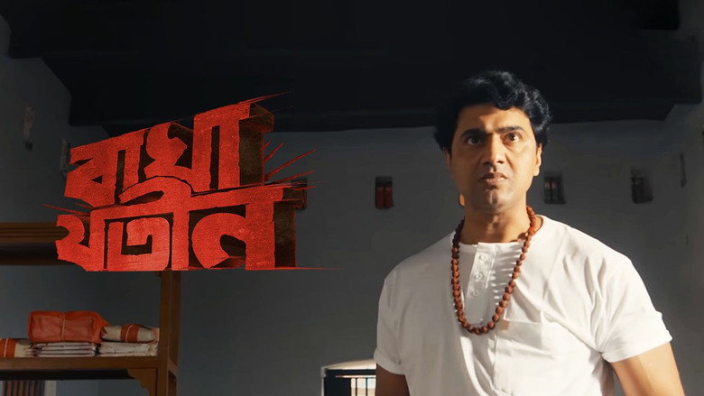 Bagha Jatin backdrop 7