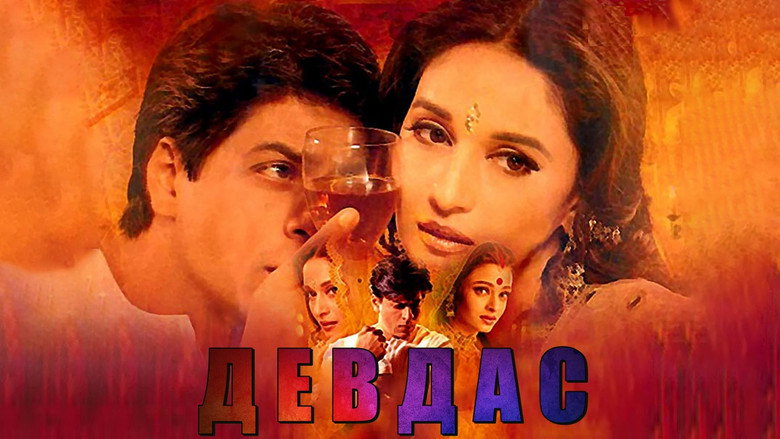 Devdas backdrop 7