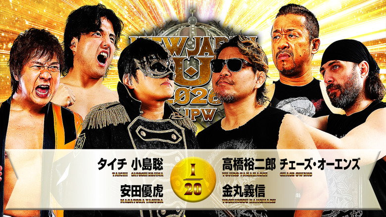 NJPW New Japan Cup 2026 - Day 10 backdrop 6