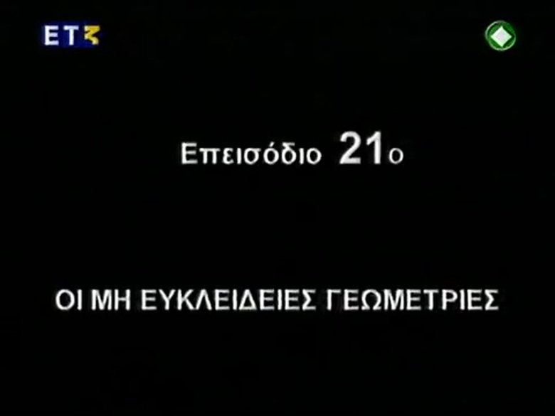 Episode 21