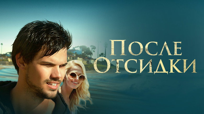Run the Tide backdrop 4