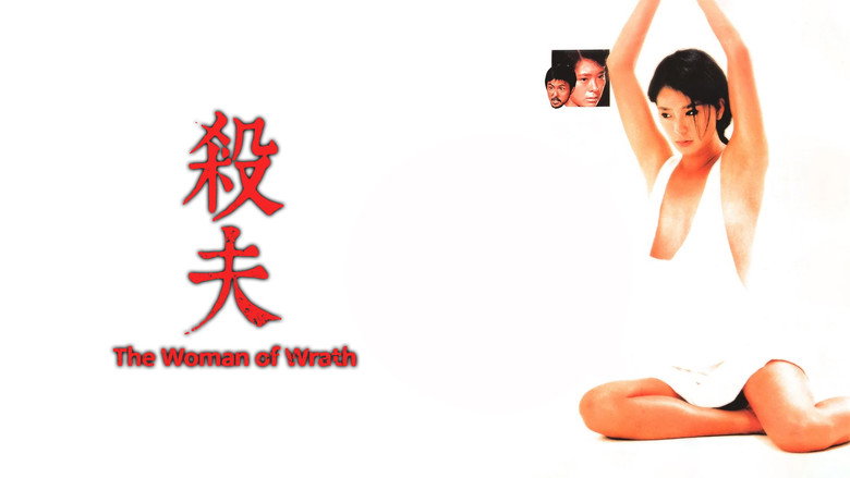 The Woman of Wrath backdrop 2