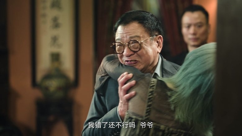 Episode 14
