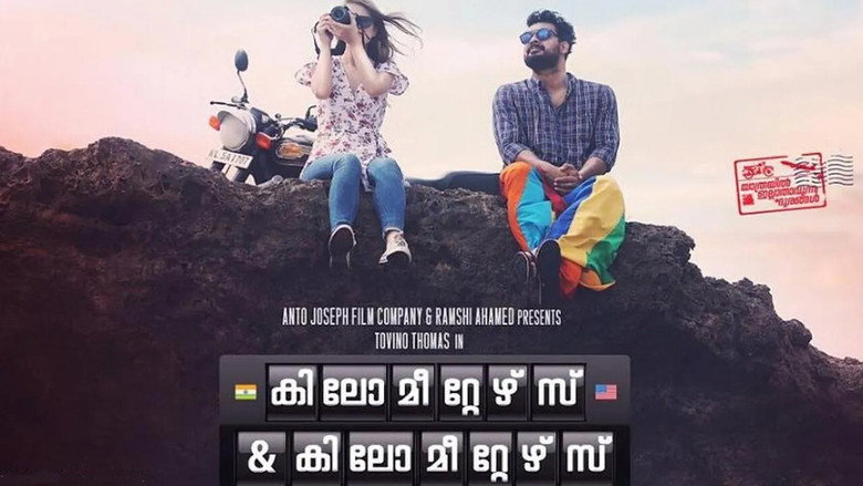കിലോമീറ്റേഴ്സ് & കിലോമീറ്റേഴ്സ്線上电影看完整版