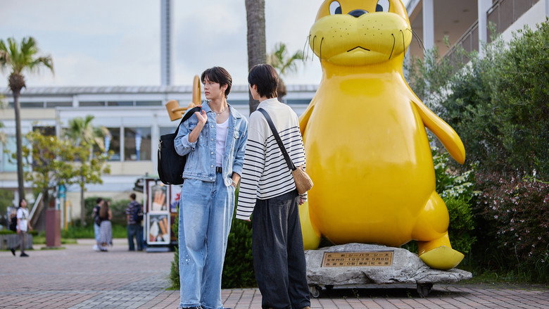 First Date