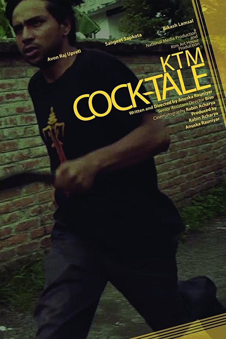 Movie Poster
