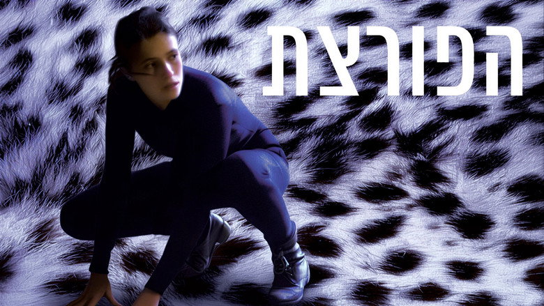 The Burglar backdrop 3