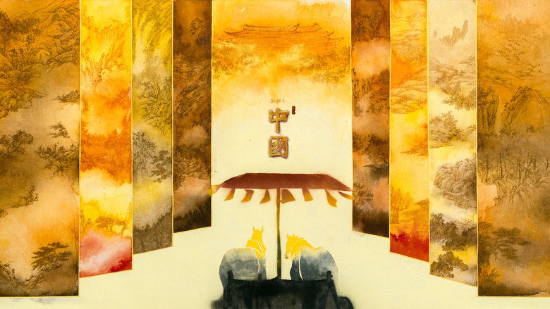 China backdrop 3