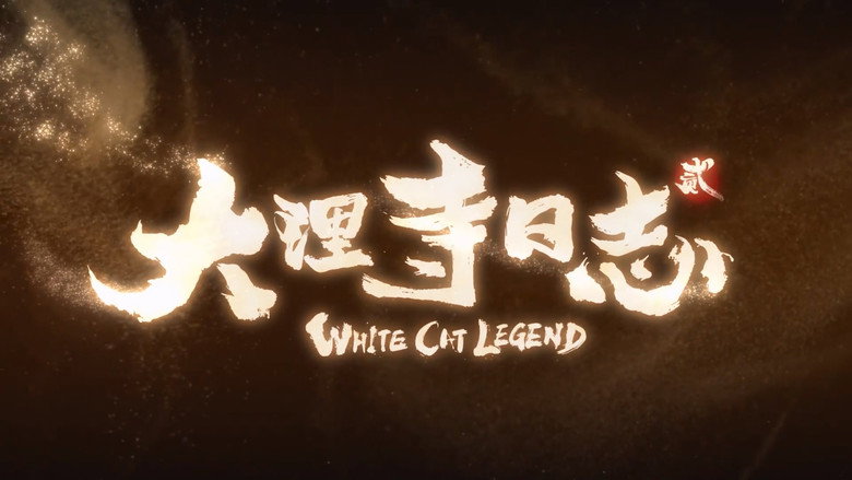 White Cat Legend backdrop 5