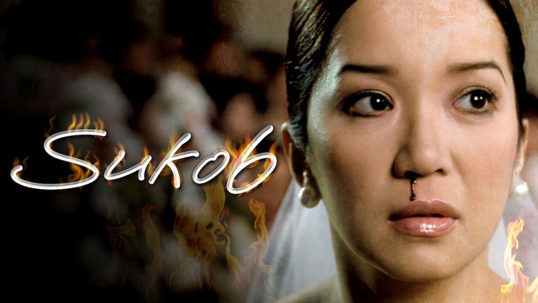 Sukob backdrop 7
