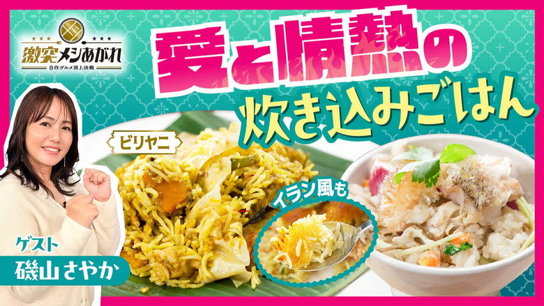 Episode 30