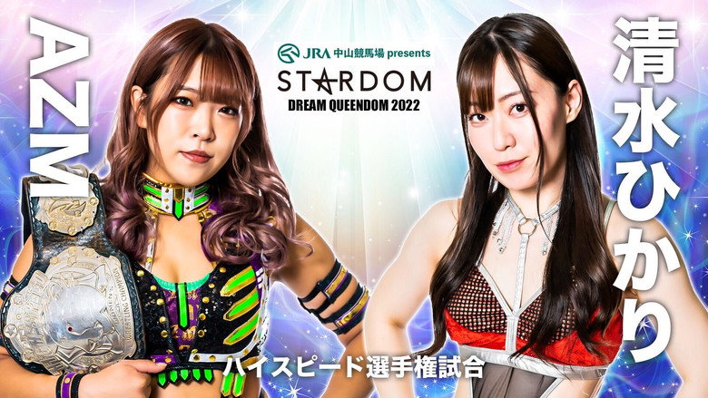 Stardom Dream Queendom 2022 backdrop 9