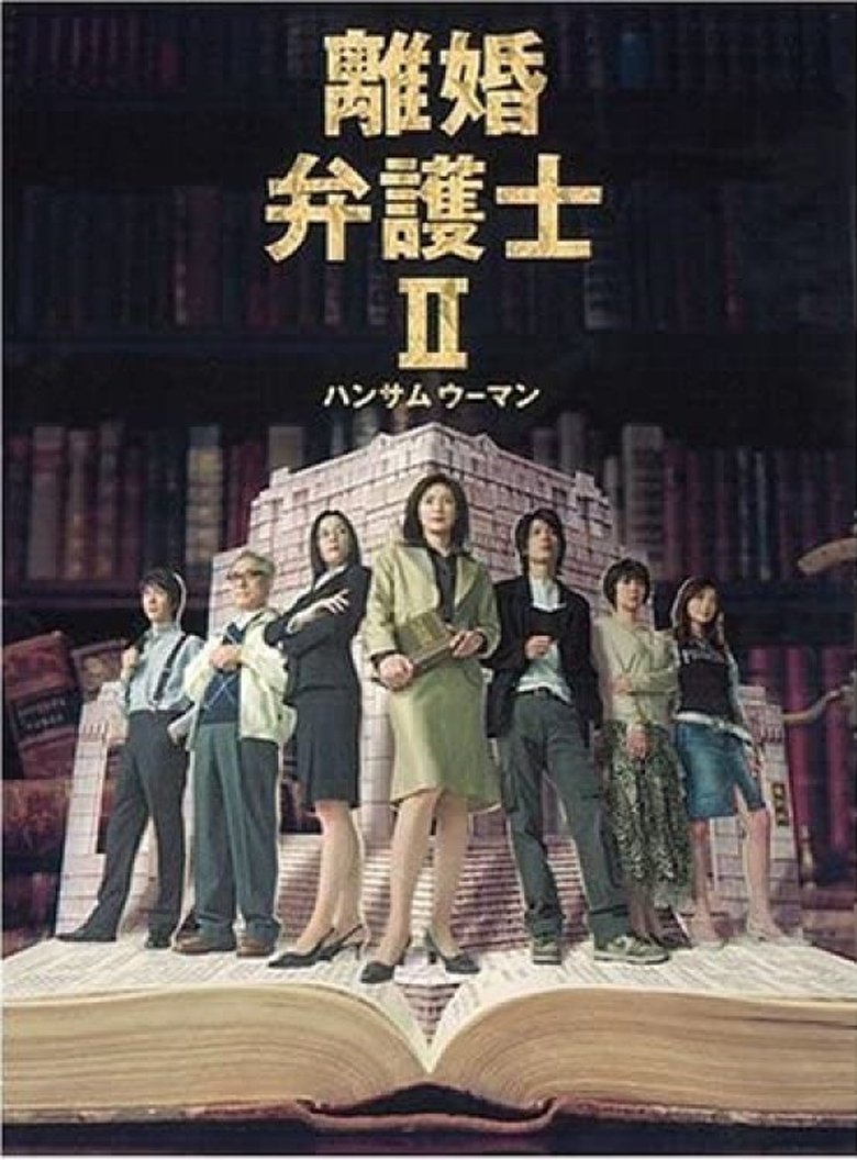 Season 2