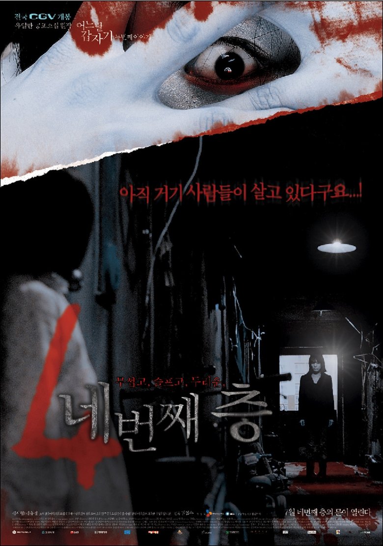4 Horror Tales Collection