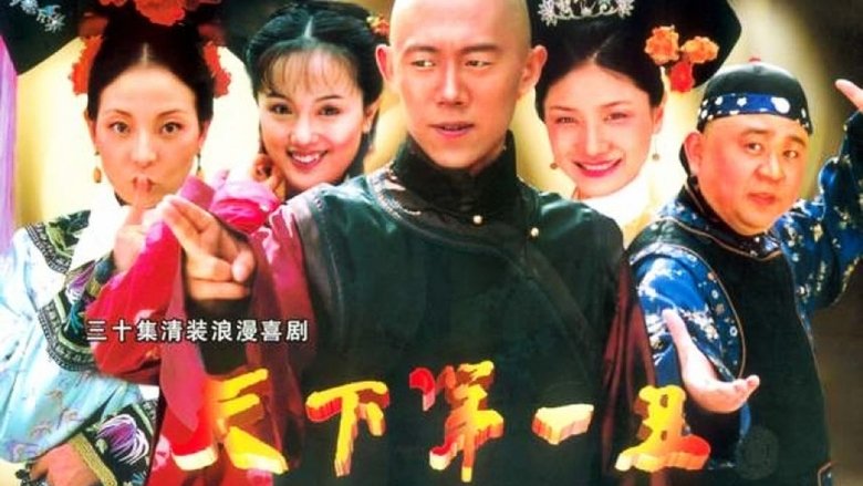 The Best in All the Land