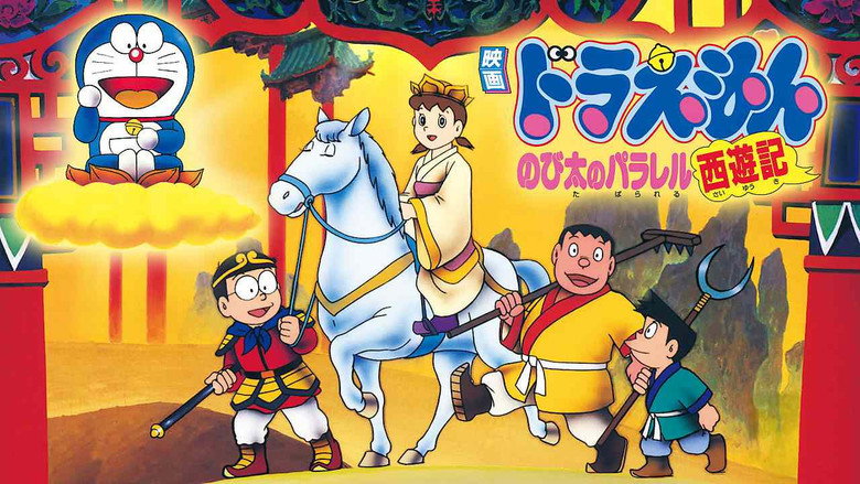Doraemon: The Record of Nobita's Parallel Journey to the West backdrop 3