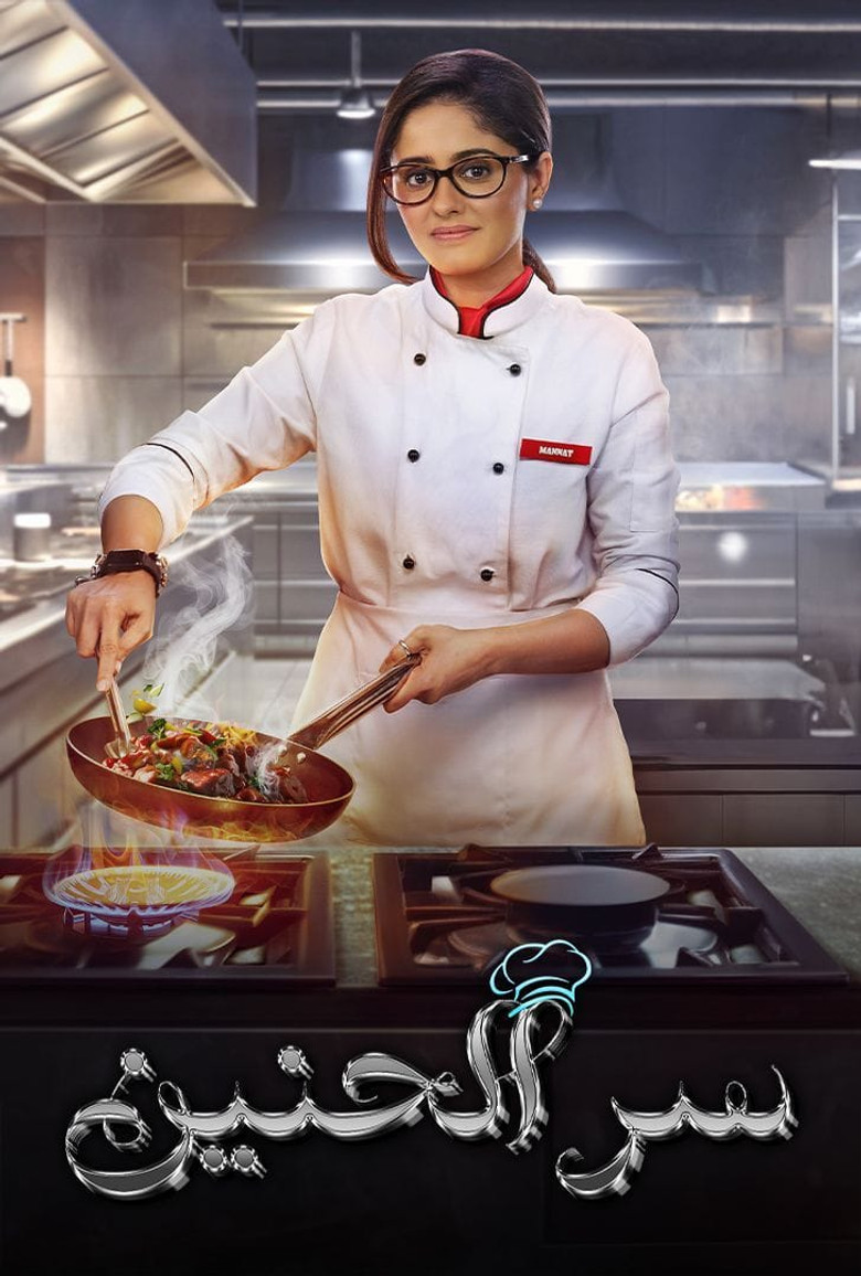 Mannat - Harr Khushi Paane Ki