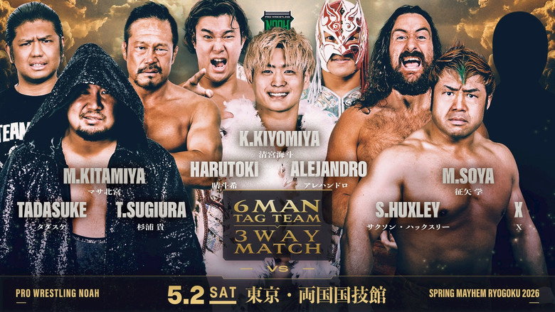 NOAH Spring Mayhem Ryogoku 2026 backdrop 8