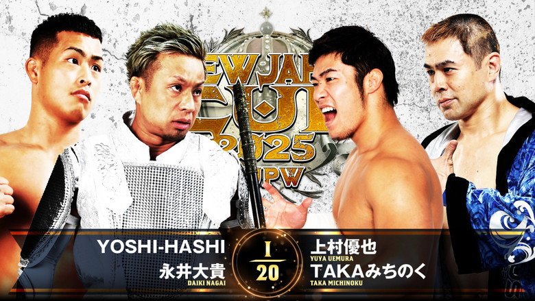 NJPW New Japan Cup 2025 - Day 4 backdrop 5