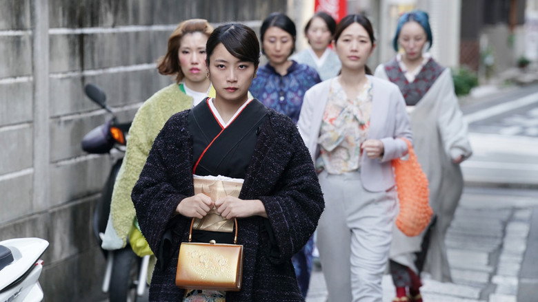 Strangers in Kyoto backdrop 4