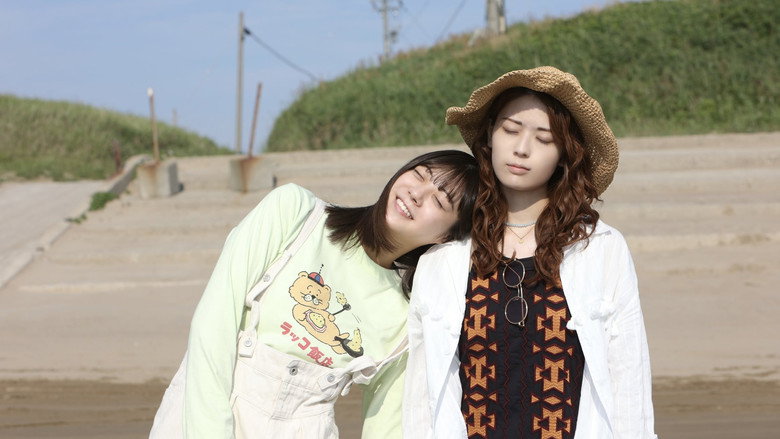 Futari Escape backdrop 2