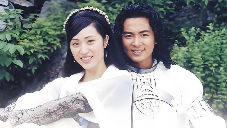 Shui Yue Dong Tian backdrop 2