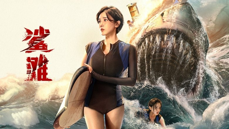Xue Fei-Wei