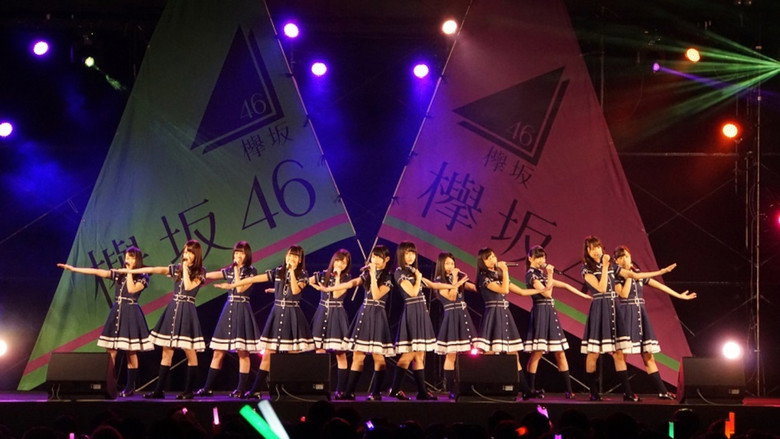 Hiragana Omotenashi Kai backdrop 2