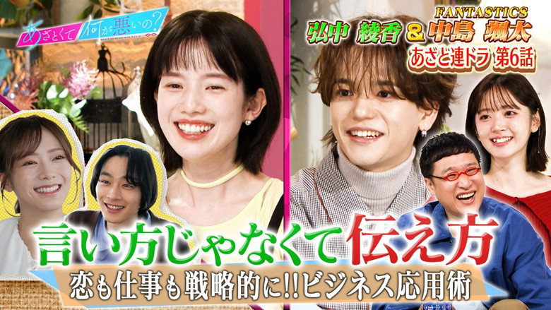 Episode 228