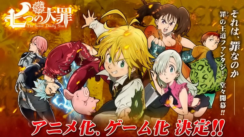 The Seven Deadly Sins backdrop 9