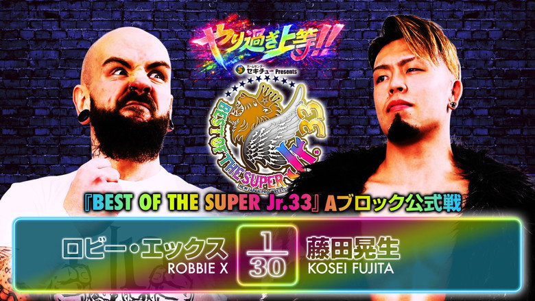 NJPW Best of the Super Junior 33 - Day 4 backdrop 1