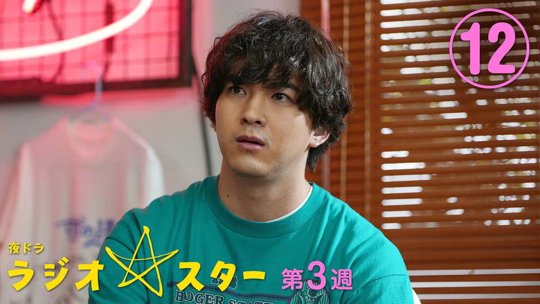 Episode 12