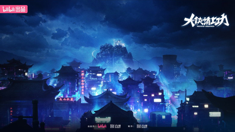 GoWest: Overworked backdrop 3