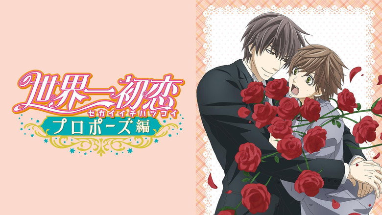 The World's Greatest First Love: Proposal backdrop 3
