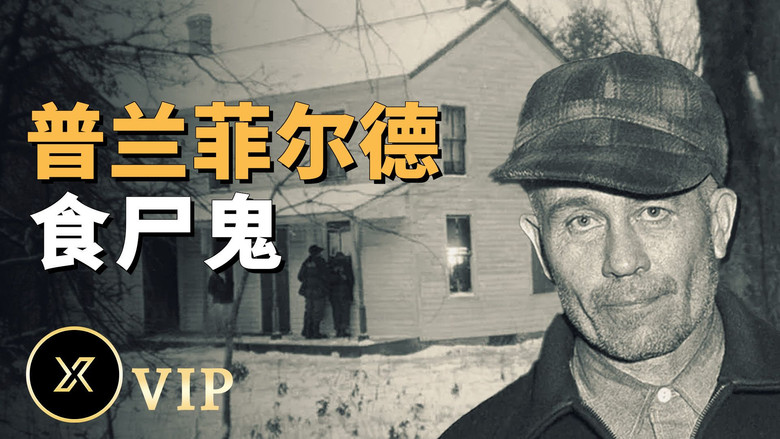 Episode 111