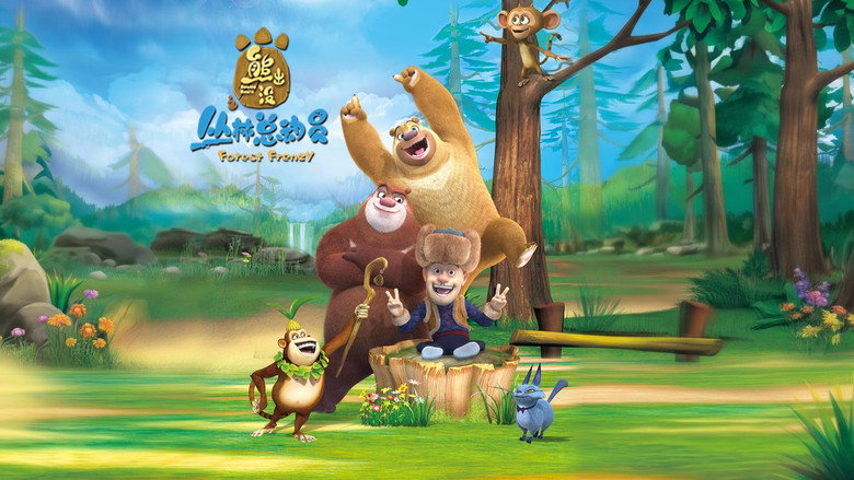 Boonie Bears: Forest Frenzy backdrop 2