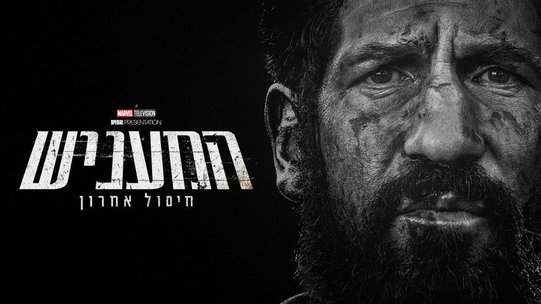 The Punisher: One Last Kill backdrop 4