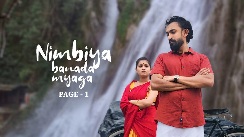 Nimbiya Banada Myaga Page 1 backdrop 1