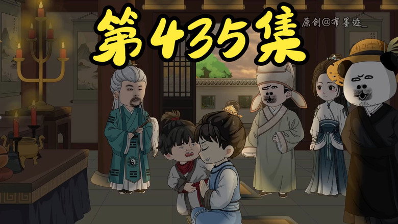 Episode 42