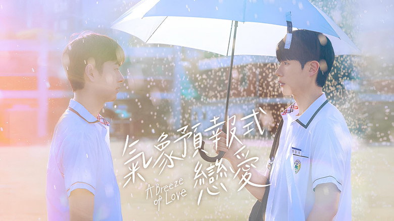 A Breeze of Love backdrop 5