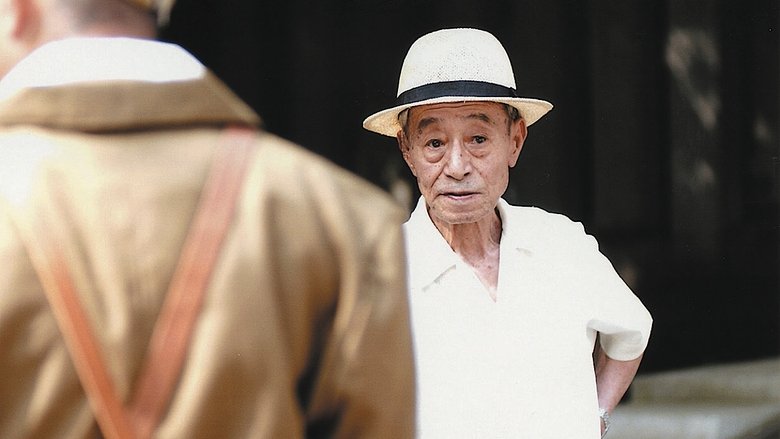 Kaoru Ikeya