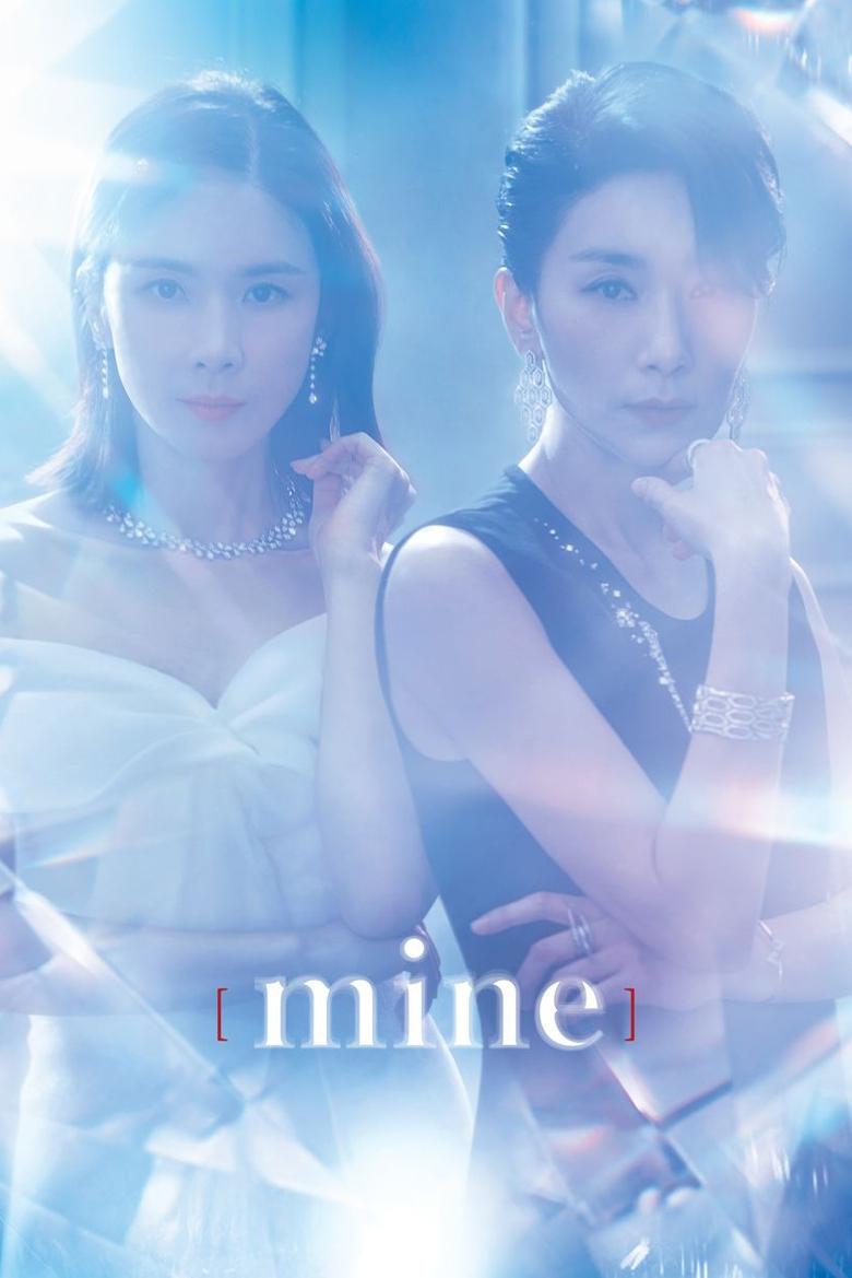 Show Poster