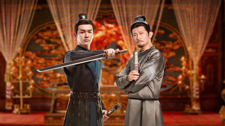 Strange Chronicles of Tang backdrop 2