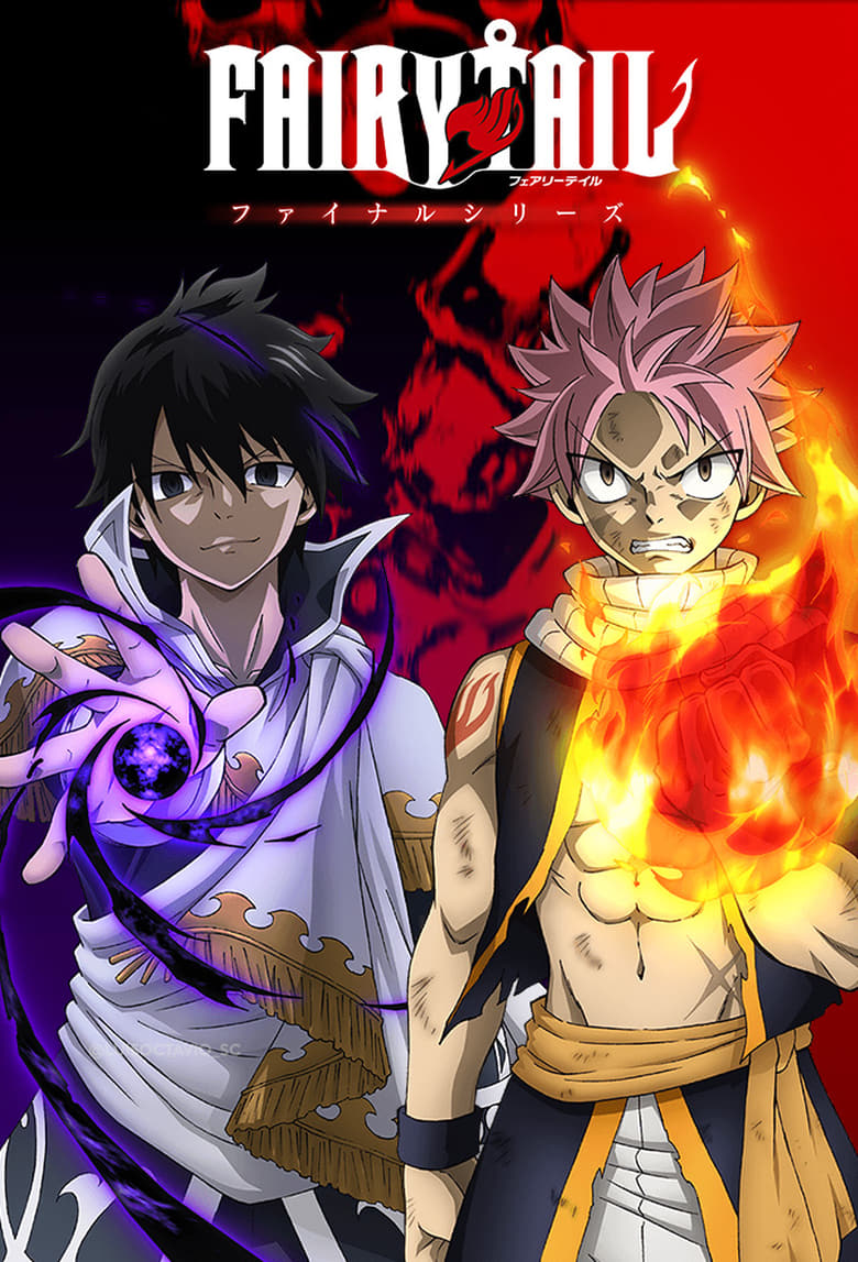 Fairy Tail streaming – Cinemay