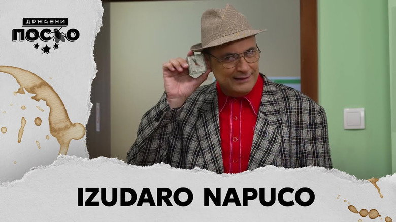 2231 Izudaro napuco