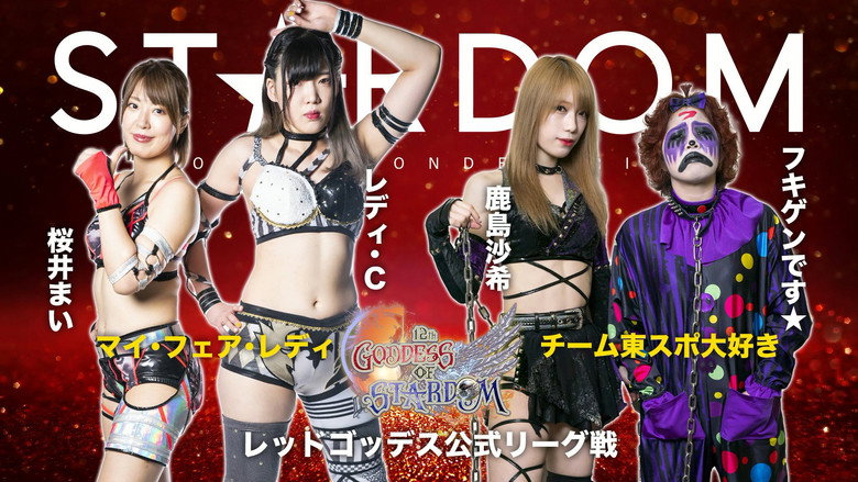 Stardom 12th Goddesses of Stardom Tag League ~Opening Round~ backdrop 9