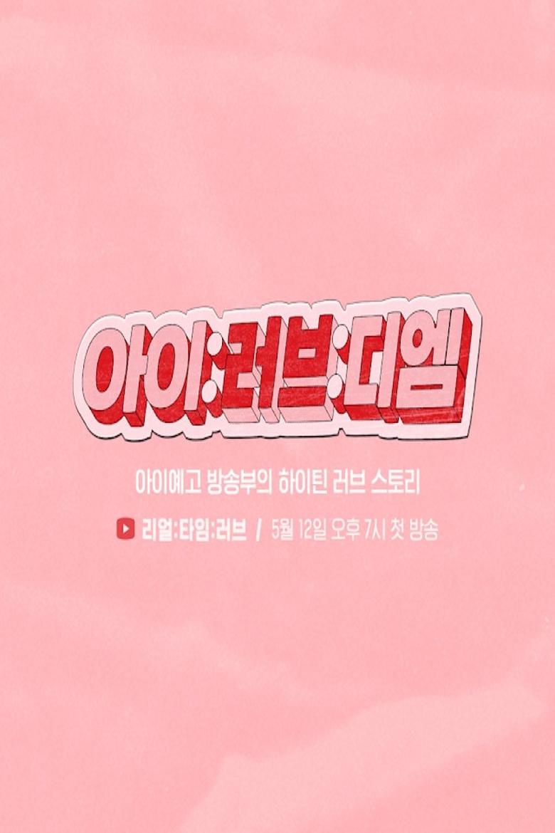 Show Poster