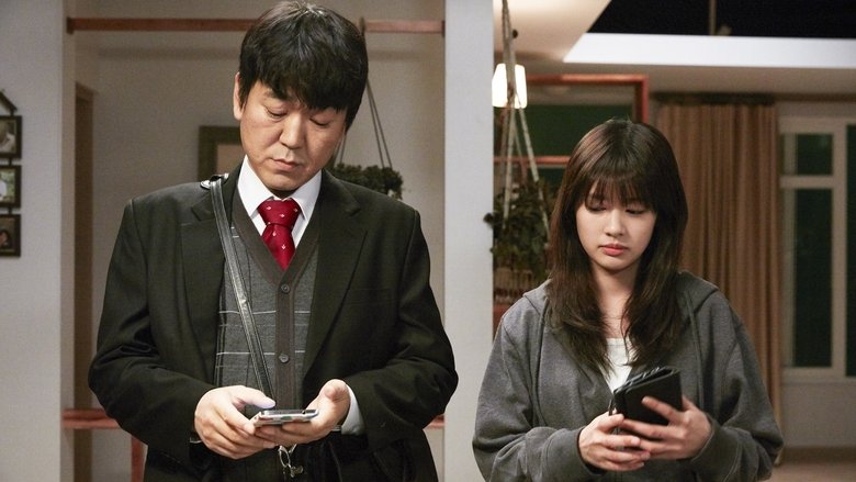 아빠는 딸線上电影看完整版