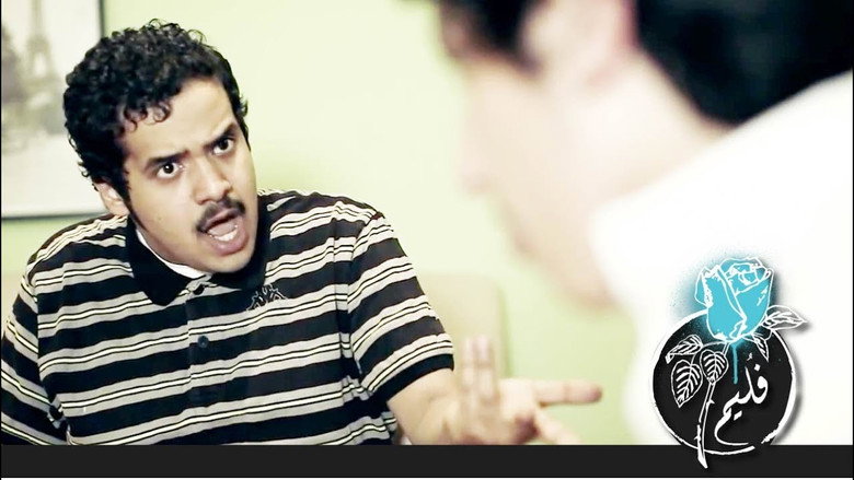 Folaim backdrop 1