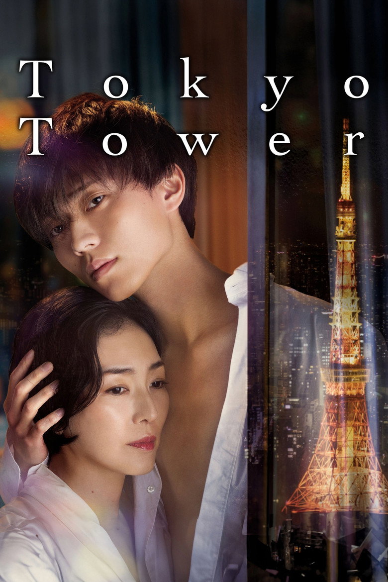 Tokyo Tower